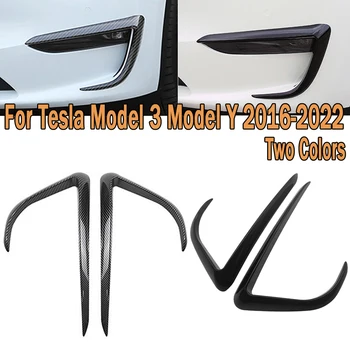 Автомобильная передняя противотуманная фара, спойлер, Ветрозащитный нож, Карбоновая Защитная крышка, Декоративная наклейка, Аксессуары для Tesla Model 3 Модель Y 2016-2022
