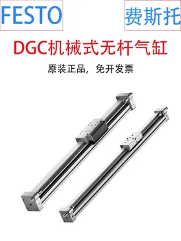 Линейный цилиндр FESTO DGC-40-400- HD-YSRW/ DGC-40-400- HD-YSR