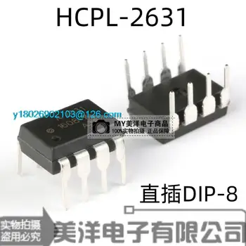 (5 шт./лот) A2631 HCPL-2631 HCPL2631 Микросхема питания DIP-8 IC