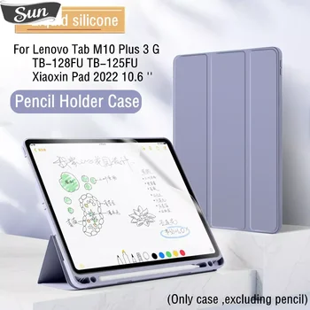 Для планшета Lenovo Tab M10 Plus 3-го Поколения Case TB 128FU 125FU 10,6-дюймовый Чехол-карандаш Funda для Lenovo Xiaoxin Pad 2022 Case