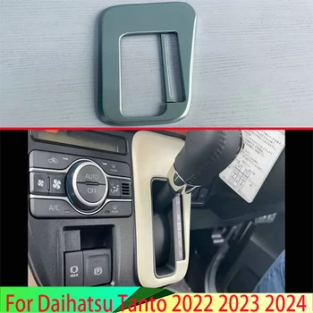 Для Daihatsu Tanto 2022 2023 Автомобильные аксессуары ABS Пианино Черная панель переключения передач Крышка центральной консоли Отделка рамы Стильная