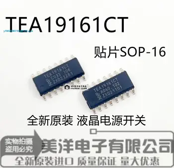 Микросхема питания TEA1916T TEA19161CT TSSOP-16 IC IC