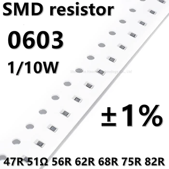 (100шт) высококачественный резистор 0603 SMD 1% 47R 51Ω 56R 62R 68R 75R 82R 1/10 Вт