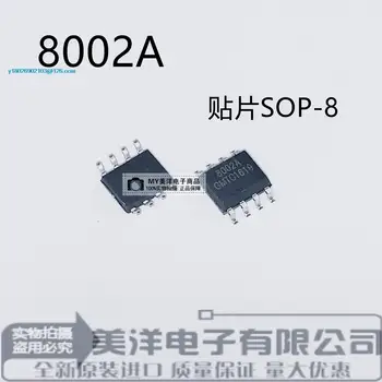 (20 шт./ЛОТ) Микросхема питания микросхемы MD8002A 8002 8002A SOP-8 IC