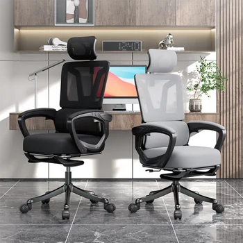 Модное рабочее кресло Fabric Gamer, профессиональные колеса, поясничная поддержка спины, офисное кресло, эргономичная современная мебель Sillas De Playa