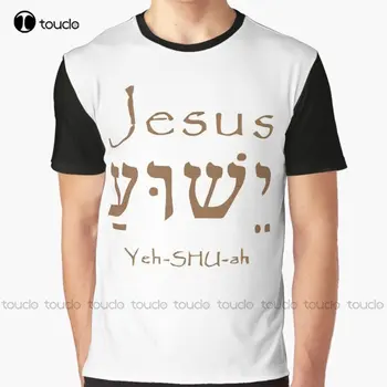 Футболка с изображением Святого Имени Иисуса Христа Иешуа На заказ, футболки с цифровой печатью для подростков, унисекс, индивидуальный подарок Xxs-5Xl