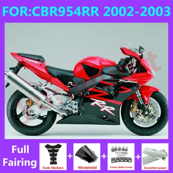 Комплект обтекателей для литья под давлением мотоцикла подходит Для CBR 954RR 02 03 CBR954RR CBR954 RR 2002 2003 комплекты обтекателей для кузова красный черный
