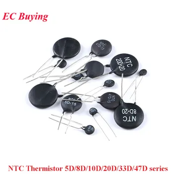 Термистор NTC Терморезистор 5D-5 5D-7 5D-9 5D-11 5D-15 8D-7 8D-9 8D-11 8D-20 10D-5 10D-7 10D-9 10D-11 10D-15 10D-20 20D-20