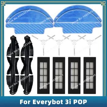 Совместимость для 에브리봇 Everybot 3i POP Запасные части и аксессуары Основная боковая щетка Hepa фильтр тряпка для швабры